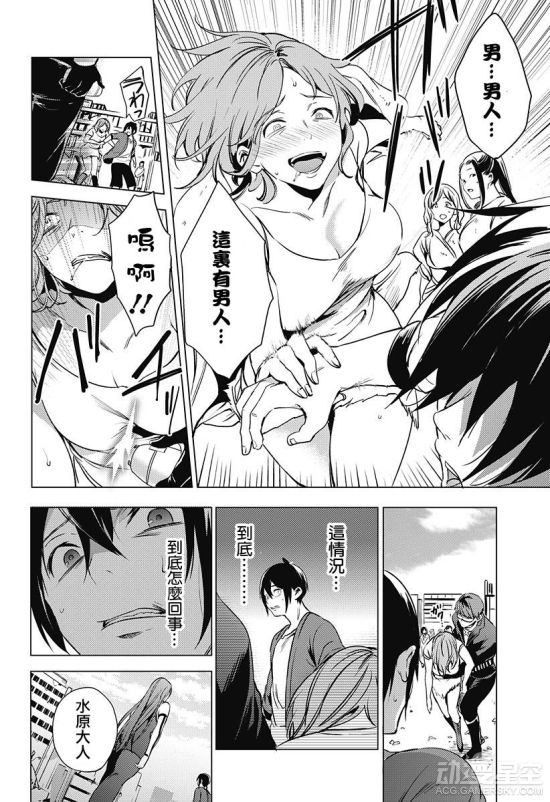 青梅不加糖