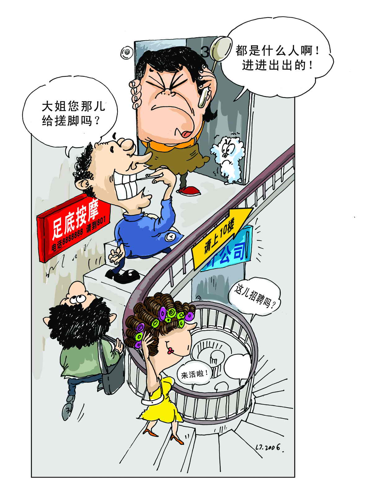九霄剑主